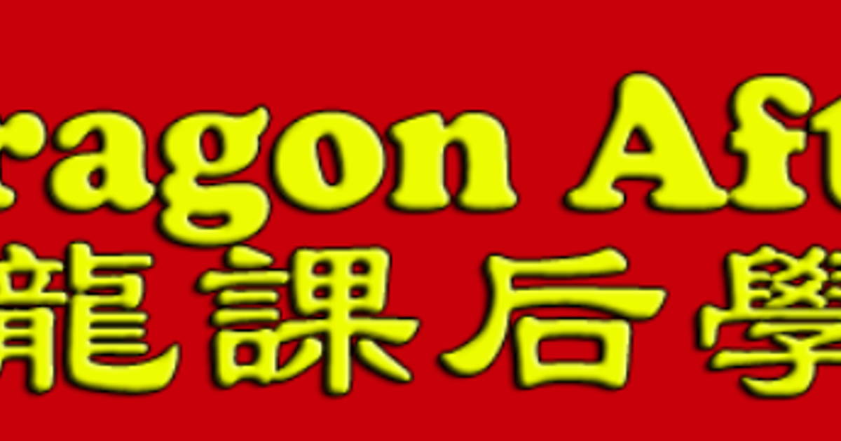 平权会2018“育才杯”立法论文大赛