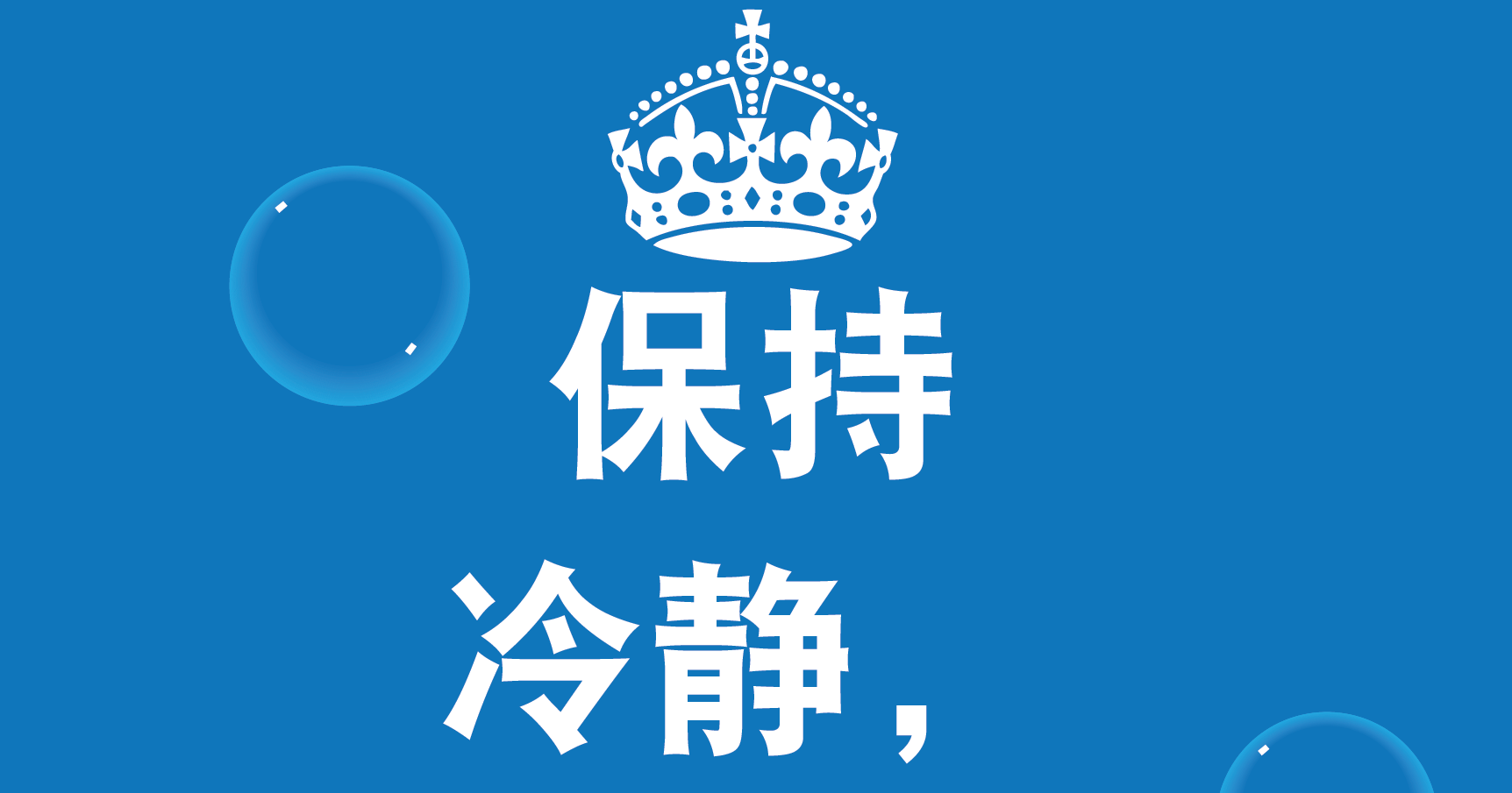 【参考】CDC对COVID-19的宣传资料