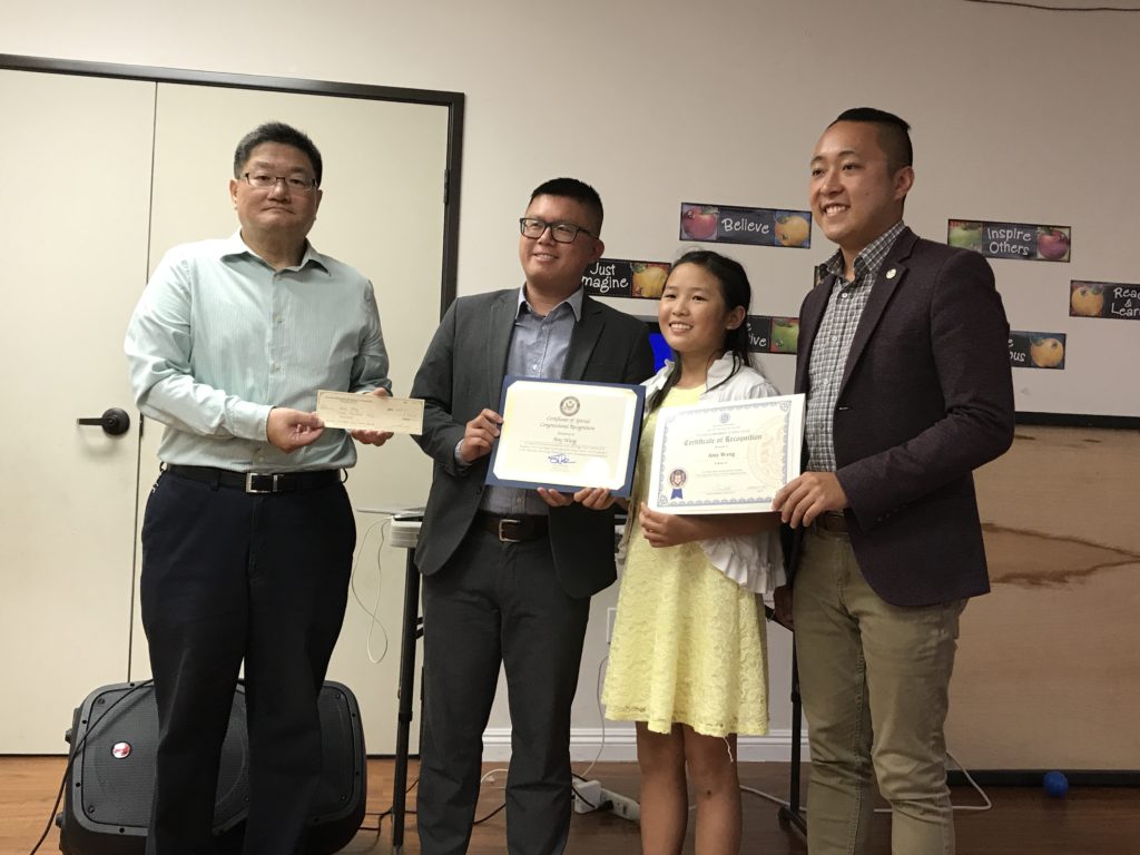 首届圣地亚哥青少年立法论文大赛颁奖典礼举行