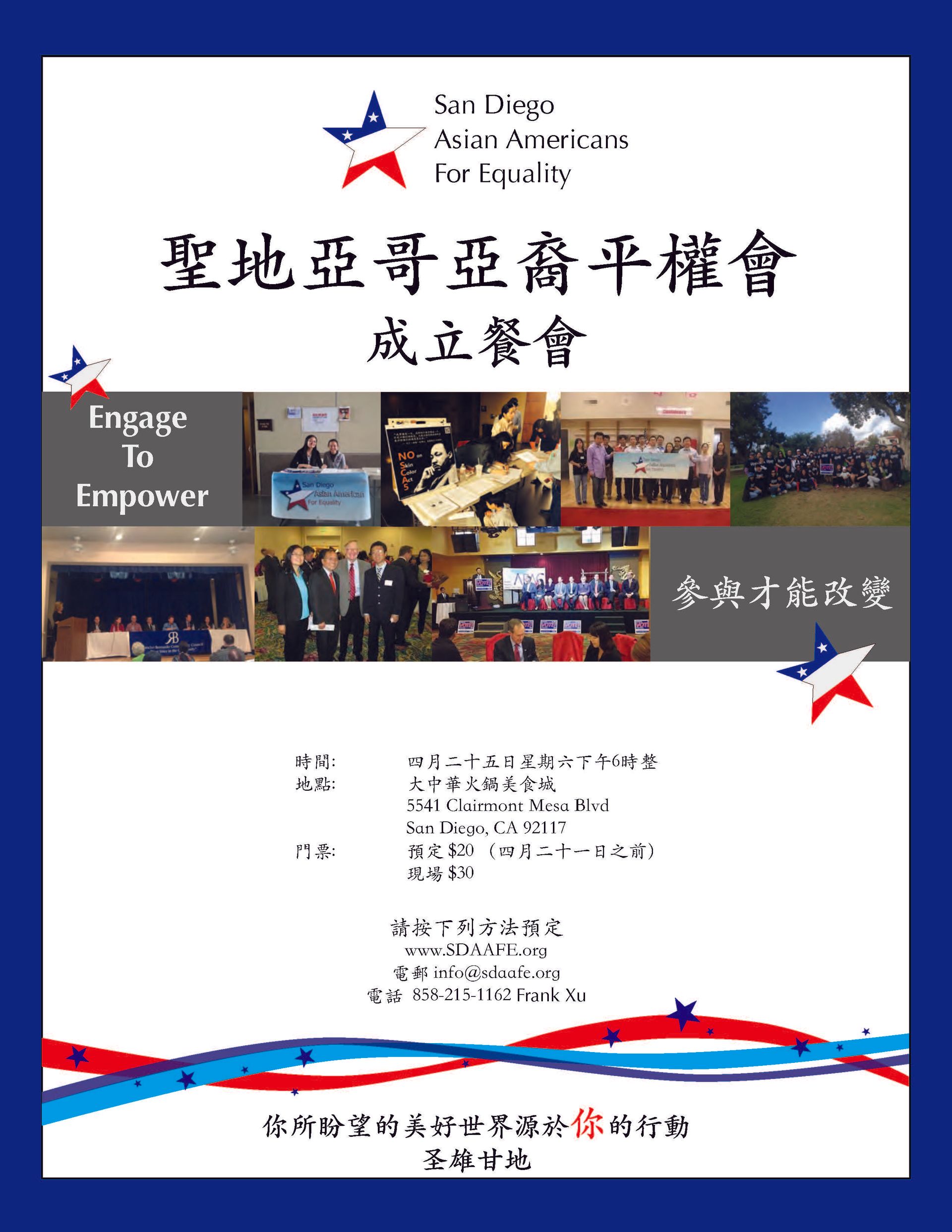 flyer-c_m