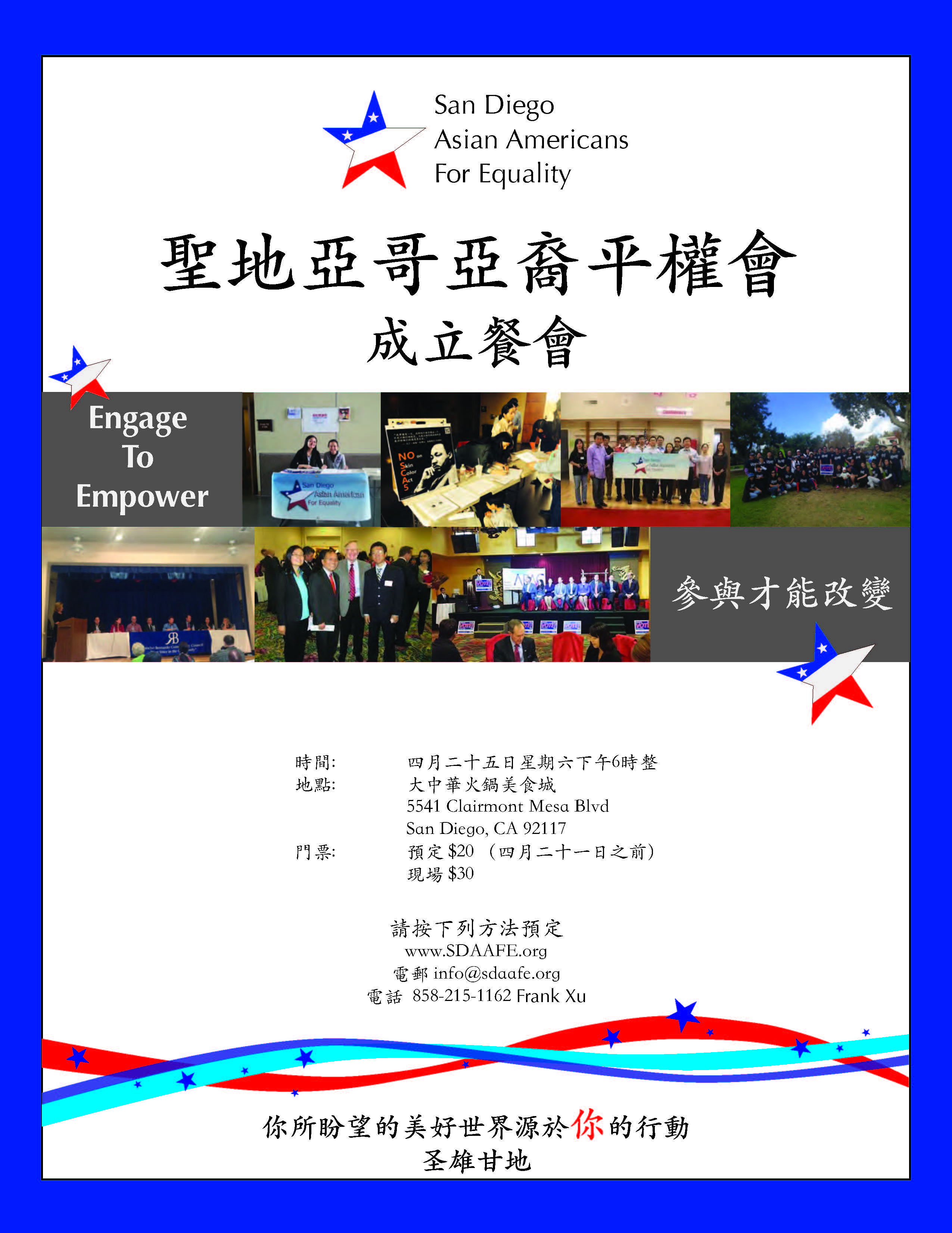 flyer-c_m